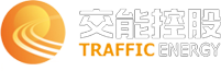 交能控股